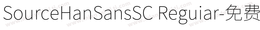 SourceHanSansSC Reguiar字体转换